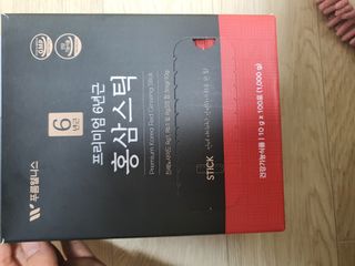 [푸름웰니스] 프리미엄 6년근 홍삼스틱 3mg x 100포 — 5점을 준 리뷰어가 2022년 3월 올린 사용 사진