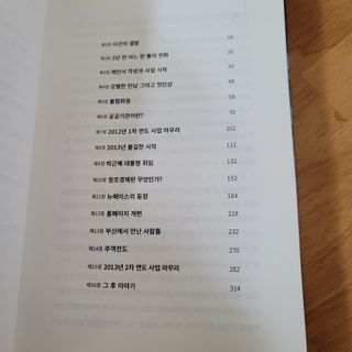 영님이 올린 리뷰 사진 3
