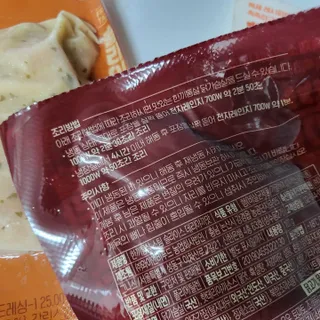 한끼통살 슬라이스 닭가슴살 — 5점을 준 리뷰어가 2023년 2월 올린 사용 사진