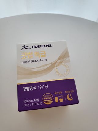 트루헬퍼 굿밤 특급 건강 보조제 수면 1박스 2개월분 — 5점을 준 리뷰어가 2023년 4월 올린 사용 사진
