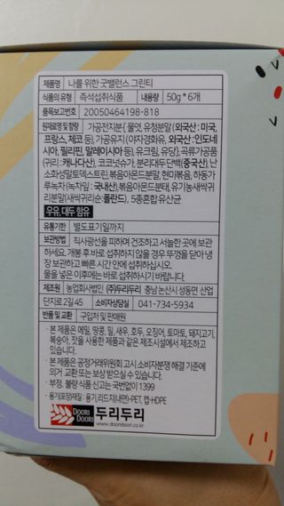 흰멍이님이 올린 리뷰 사진 3