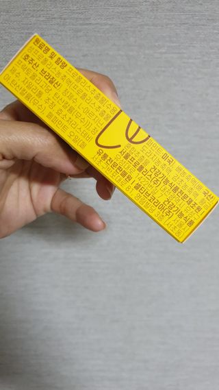 찐님이 올린 리뷰 사진 2