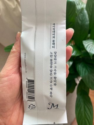 마시다 대자연이 빚은 프리미엄 수제 블렌딩 홍차, 라이징네이쳐블랙티 — 5점을 준 리뷰어가 2021년 3월 올린 사용 사진