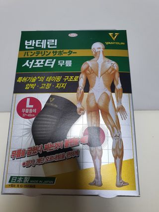 반테린서포터 무릎보호대 — 5점을 준 리뷰어가 2021년 6월 올린 사용 사진