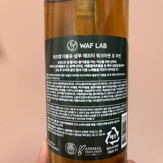 와프랩 운동하는 여성을 위한 더블유 미세먼지 세정 약산성 천연유래 샴푸 — 5점을 준 리뷰어가 2022년 3월 올린 사용 사진