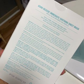 에이스노 레스큐 이미디에이트 수딩 시트마스크 — 5점을 준 리뷰어가 2021년 12월 올린 사용 사진