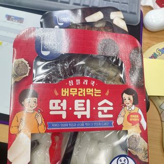 HEllENA님이 올린 리뷰 사진 1