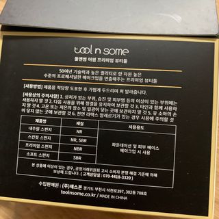 투밍님이 올린 리뷰 사진 2
