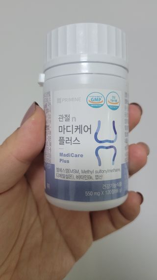 프리마인 평생 써야하는 관절의 건강을 위한 완벽설계 솔루션 관절n마디케어 플러스 120정 — 5점을 준 리뷰어가 2021년 10월 올린 사용 사진