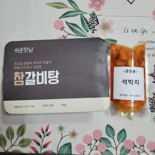 먹찌님이 올린 리뷰 사진 3
