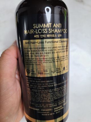 썸헤어 / SUMHAIR 썸헤어  써밋 안티 헤어로스 샴푸+트리트먼트 — 5점을 준 리뷰어가 2021년 5월 올린 사용 사진