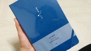 응원과 위로가 필요한 당신에게  리훈 하고싶은말 스터디 플래너 — 4점을 준 리뷰어가 2021년 3월 올린 사용 사진