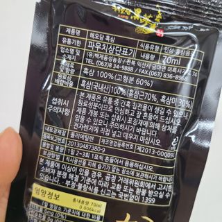 나르귀여워님이 올린 리뷰 사진 3