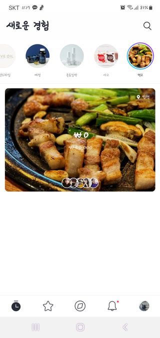 눈꽃여왕님이 올린 리뷰 사진 4