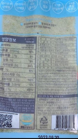 eumjj님이 올린 리뷰 사진 3