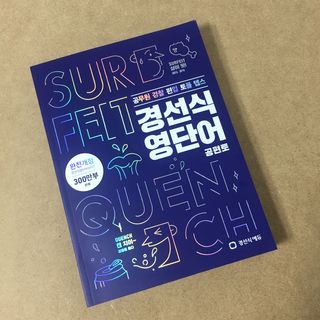 자몽에이드한잔님이 올린 리뷰 사진 3