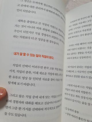 0126gorse님이 올린 리뷰 사진 2