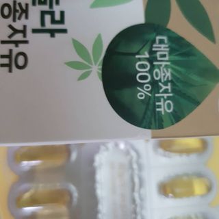nfp 피놀라 대마종자유 — 5점을 준 리뷰어가 2021년 9월 올린 사용 사진