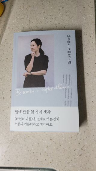 쏘맹님이 올린 리뷰 사진 1