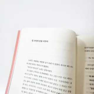 세일러묵님이 올린 리뷰 사진 2