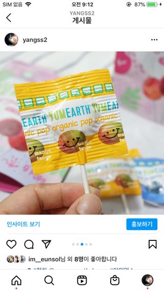 양쓰님이 올린 리뷰 사진 3