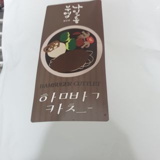 beaglelove님이 올린 리뷰 사진 1