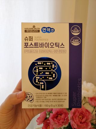 메이준뉴트리 슈퍼 포스트바이오틱스 — 5점을 준 리뷰어가 2021년 5월 올린 사용 사진