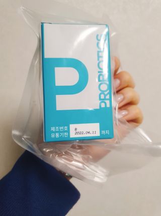 메디타민 인체유래 비피더스 포스트 프로바이오틱스 — 4.5점을 준 리뷰어가 2021년 3월 올린 사용 사진