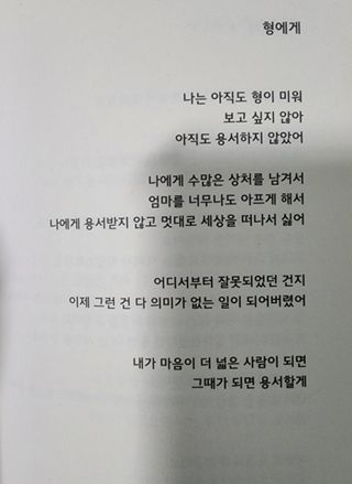 야옹냐옹이님이 올린 리뷰 사진 3