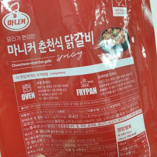 (주)마니커 마니커 춘천식 닭갈비 [냉동 500g] — 5점을 준 리뷰어가 2022년 11월 올린 사용 사진