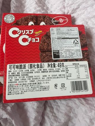 달콤쌉쌀쇼콜라님이 올린 리뷰 사진 2