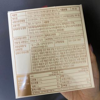 자연에온 가득담은 몽모랑시 타트체리 콜라겐 젤리스틱 — 5점을 준 리뷰어가 2021년 1월 올린 사용 사진