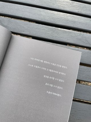 가을봉숙 정말잘지내나요사실난울고있는데 — 4점을 준 리뷰어가 2023년 2월 올린 사용 사진