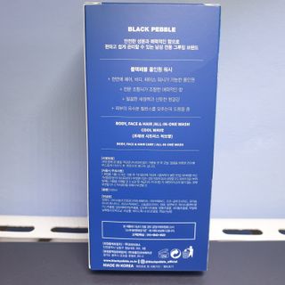 블랙페블 올인원 워시 쿨 웨이브 500ml — 5점을 준 리뷰어가 2021년 4월 올린 사용 사진