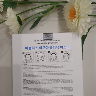 닥터마시멜로 닥터마스멜로 마블러스 아쿠아 클리닉 마스크 — 5점을 준 리뷰어가 2021년 7월 올린 사용 사진