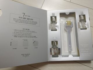 퍼퓸홀릭 [보툴리늄 원액] 7일의 변화 메디-보툴리늄 — 5점을 준 리뷰어가 2021년 9월 올린 사용 사진