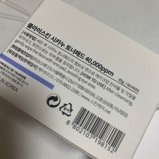 블루베리소다님이 올린 리뷰 사진 3