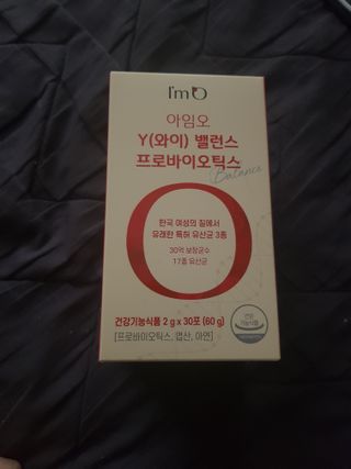 [질 유래 특허 유산균] 아임오 이너밸런스 프로바이오틱스 1박스 [30포] — 5점을 준 리뷰어가 2023년 3월 올린 사용 사진