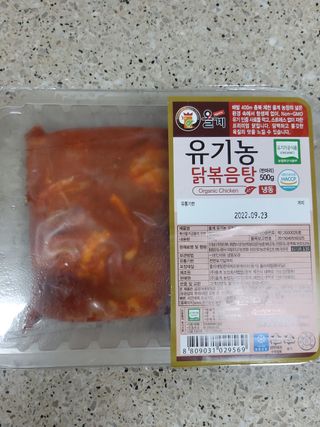 현이님이 올린 리뷰 사진 2