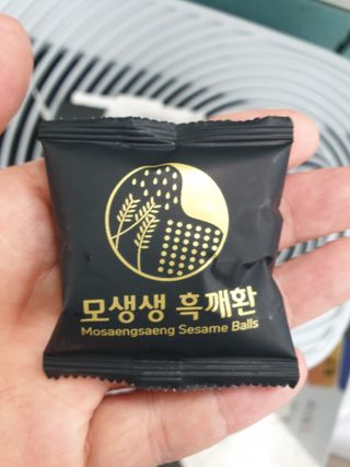 원더라이프 모생생흑깨환 — 5점을 준 리뷰어가 2022년 7월 올린 사용 사진