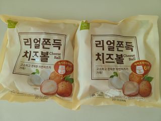 가치식탁 리얼쫀득치즈볼 — 4.5점을 준 리뷰어가 2021년 1월 올린 사용 사진