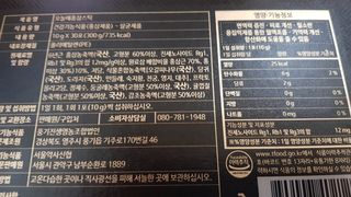 재느님님이 올린 리뷰 사진 2