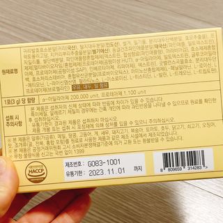 디오르 파인화이트 — 4.5점을 준 리뷰어가 2022년 2월 올린 사용 사진