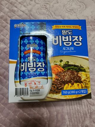 팔도비빔장 시그니처 380g 2개 — 5점을 준 리뷰어가 2022년 1월 올린 사용 사진