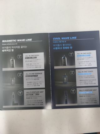 블랙페블 올인원 워시 마그네틱 웨이브 500ml — 5점을 준 리뷰어가 2021년 4월 올린 사용 사진