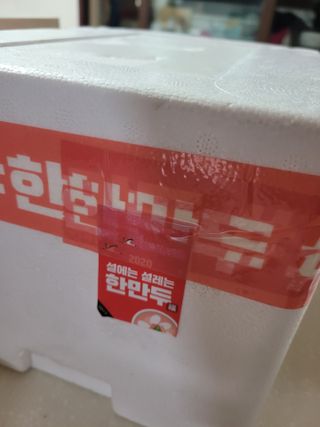 한만두 진한 해물맛 짬뽕만두 1kg — 4.5점을 준 리뷰어가 2021년 4월 올린 사용 사진
