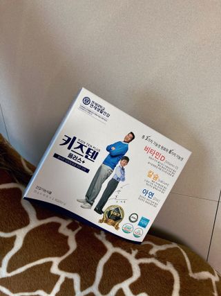 키즈텐플러스 연세 키즈텐 플러스 1개월 — 4.5점을 준 리뷰어가 2021년 4월 올린 사용 사진