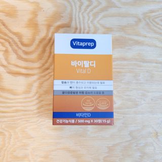 뉴트리션팩토리 비타프렙 바이탈디 비타민D 500mg — 5점을 준 리뷰어가 2021년 10월 올린 사용 사진