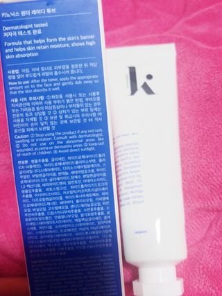 키노닉스 원더 레미디 튜브 보습크림 — 5점을 준 리뷰어가 2022년 3월 올린 사용 사진