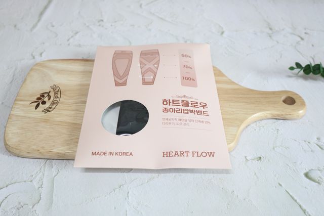 하트플로우 종아리 압박 밴드 스타킹 리뷰 사진